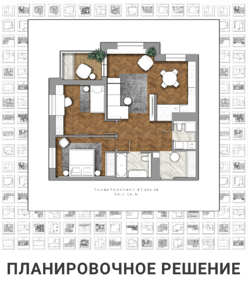 [Юрий Волков] Планировочное решение_ графическая п_0.png